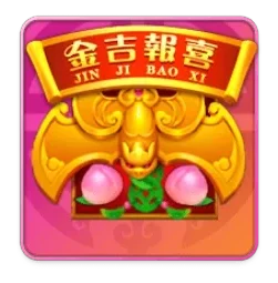 Rising
Fortunes — Slot Game